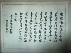 -岳王庙
