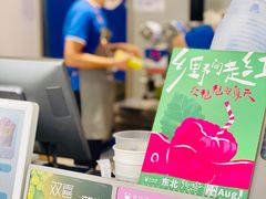 -茶百道(朝阳北路店)