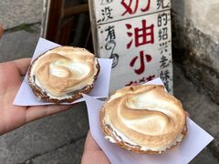 -高老太奶油小攀(新建南路店)