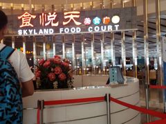 -食悦天美食广场(沈阳青年大街万象城店)
