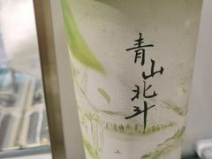 -丘大叔柠檬茶(沙河广场分店)