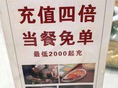 -北京烤鸭爱上川菜(中山路店)