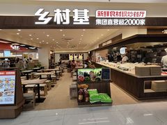 -上海苏航生活广场