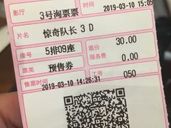 -汇金缪斯影城(八佰伴店)