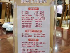 -顺德人家食府(黄金广场店)