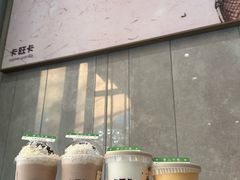 徽州酒酿-卡旺卡(黄山黎阳in巷店)