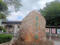-中国客家博物馆