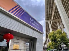 -上海ETC客户服务中心(卢浦大桥网点)