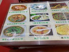 菜单-君华饭店·腊排铜火锅