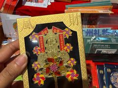 -天河体育中心