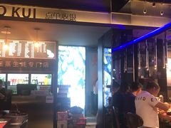 -蚝魁竹笼蒸生蚝 余杭店