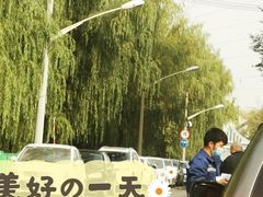 -北京市二清机动车检测场有限公司