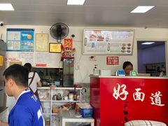 -好面道大肠面(中华路店)