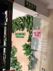 -KIDSMEMO拾光纪儿童摄影(金丰大厦店)