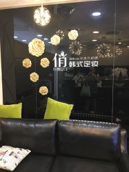 -HQ半永久纹绣纹眉