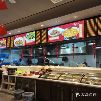 泡泡5.17活动 壹号饭店