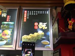 -老潮兴粿品(龙北店)