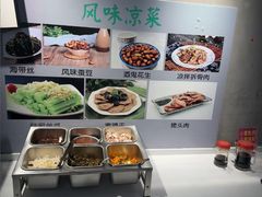 -飨府.老淮面馆.自营(清河路店)