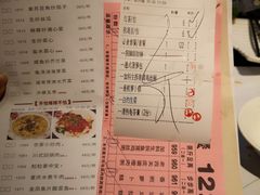 -虾饺妹·粤式手工点心(水荫路店)