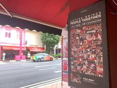 -南洋老咖啡(牛车水店)