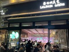 -ELI FALAFEL Lebanese&Mediterranean黎巴嫩美食(富城路店)