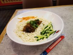 -五爷拌面(安盛购物广场店)