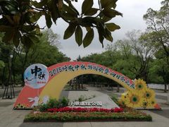 -圩墩遗址公园