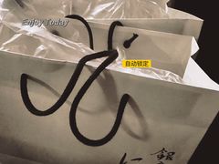 -银座仁志川·生吐司专门店(香港广场店)