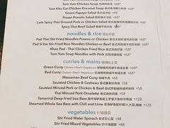 -URBAN SOI Thai Kitchen乐泰料理(长乐路店)