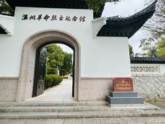 -江心屿景区
