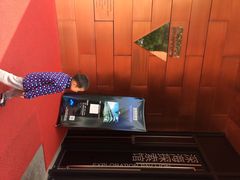 iphone_upload_pic-同济大学四平路校区深海探索馆