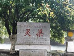-桂林灵渠景区