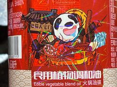 -巴蜀大宅门火锅(北大街店)