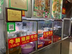 -小李腌粉(东海店)