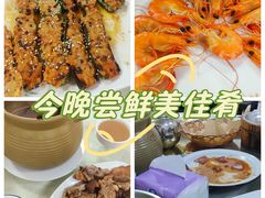 -成惠食府(赤岗店)