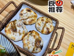 -爬山街·衢州烤饼小卖铺(高新万达店)