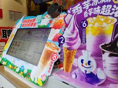 -蜜雪冰城(睿海中心店)