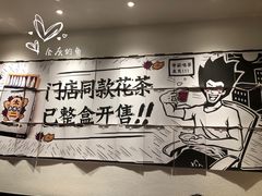 -太二酸菜鱼(汕头苏宁广场店)