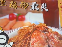 -百乐门粉面店(二龙喉分店)