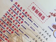 -润生堂(泰然四路店)