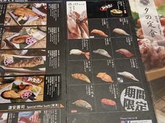-家贺屋刺身寿司专门店