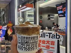 -Pull-Tab拉环咖啡(杭州市上城区来福士中心店)