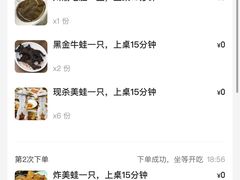 -宽城子美蛙毛肚自助火锅(建邺万达步行街店)