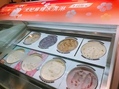 -哈根达斯(深圳海岸城店)