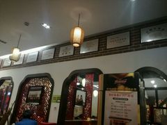 -耿福兴(罍街店)