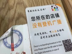 -成都名小吃(成都双流国际机场店)