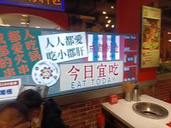 -钢管厂五区小郡肝火锅串串香(总店)