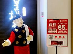 -皇城根北京风味主题餐厅(中海环宇城店)