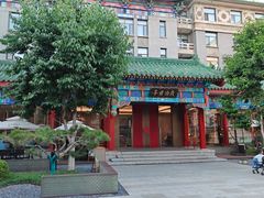 -庐灶江南·江南菜·四合院Bistro(东直门雍和宫·原华侨宾馆店)