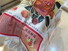 -桂顺斋糕点总厂(荣业大街店)